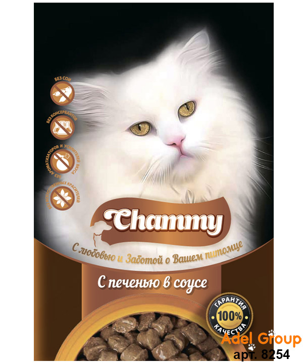 Чамми (Chammy)\для взрослых кошек\влаж\пауч\ПеченьСоус\85гр\25\8251