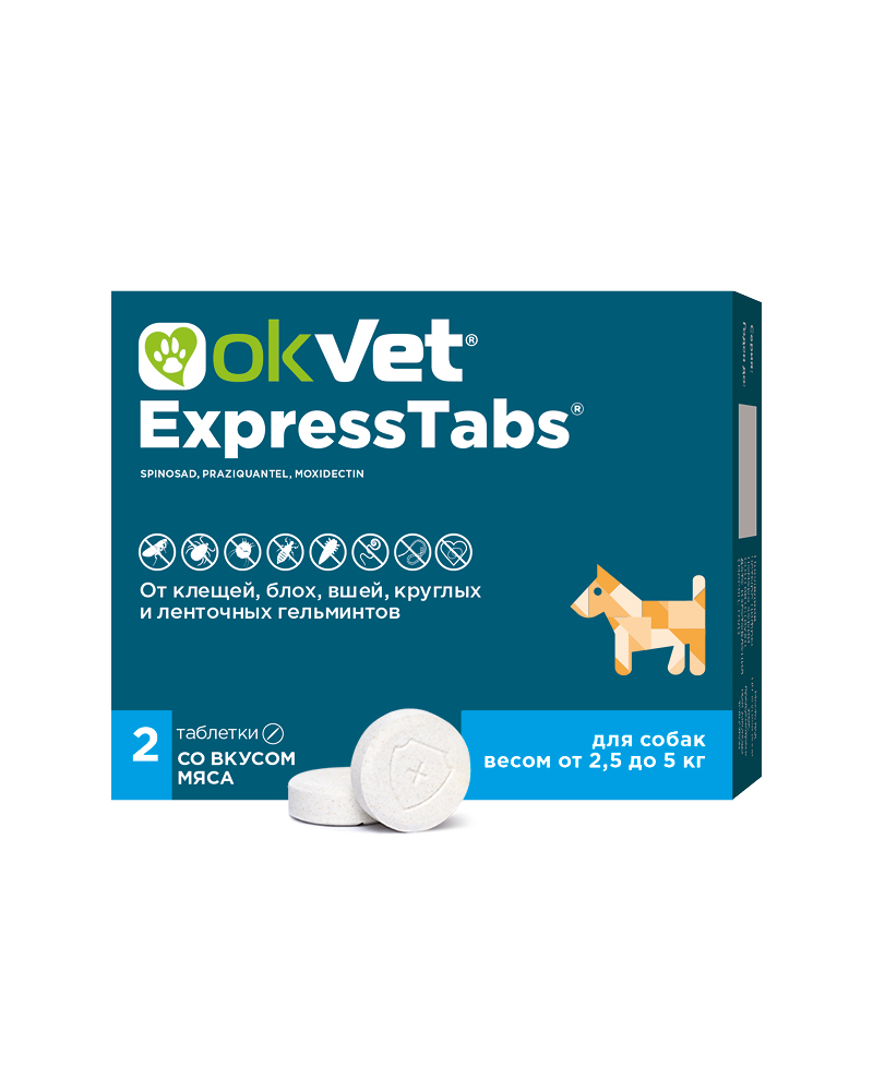 ЭкспрессТабс 2 табл для собак от 2,5 кг до 5 кг\от клещей,блох,вшей,гельминтов\OKVET\АВ1745