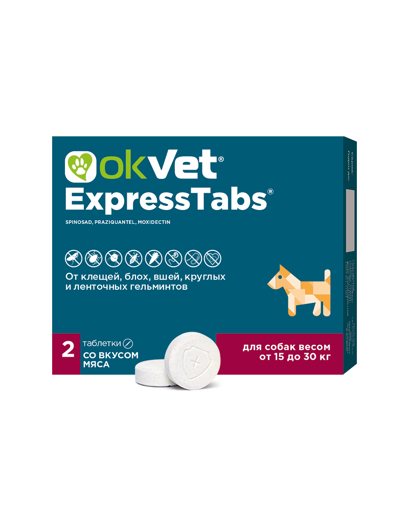 ЭкспрессТабс 2 табл для собак от 15 кг до 30 кг\от клещей,блох,вшей,гельминтов\OKVET\АВ1747