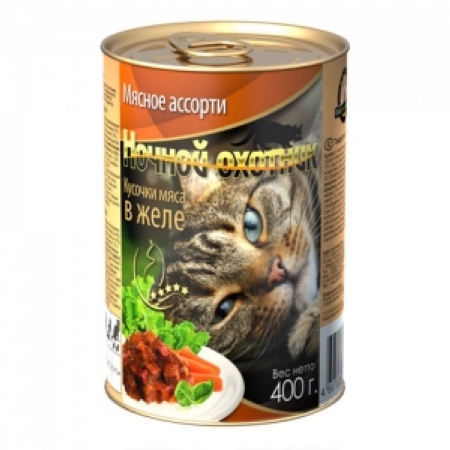 Ночной охотник\для взрослых кошек\влаж\конс\ЖелеМясноеАссортиКусочки\415гр\1393
