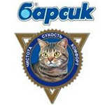 Барсик Барсик