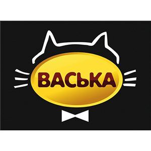 Васька Васька