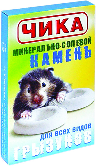 Чика-солевой камень для грызунов\50\18гр\029