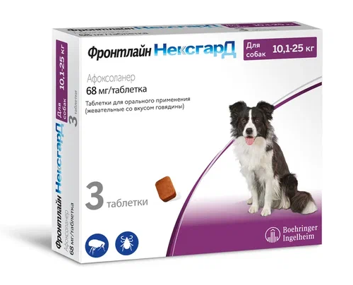 Фронтлайн НЕКСГАРД жевательные таблетки для собак\вес от 10кг до 25кг\3 табл\68мг\65458