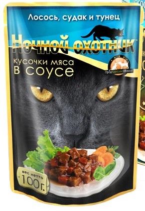 Ночной охотник\для взрослых кошек\влаж\пауч\СоусЛососьСудакТунец\100гр\24\09205