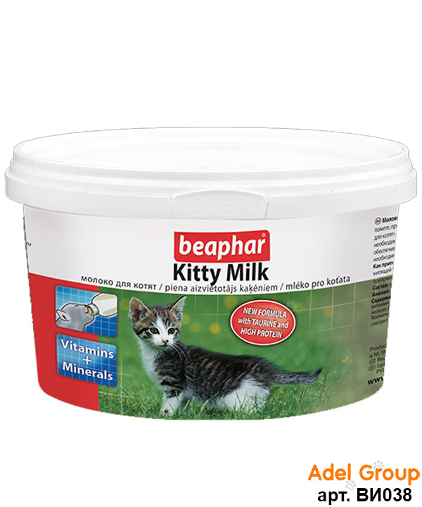 Беафар молочная смесь для котят KITTY-MILK\500гр\15206