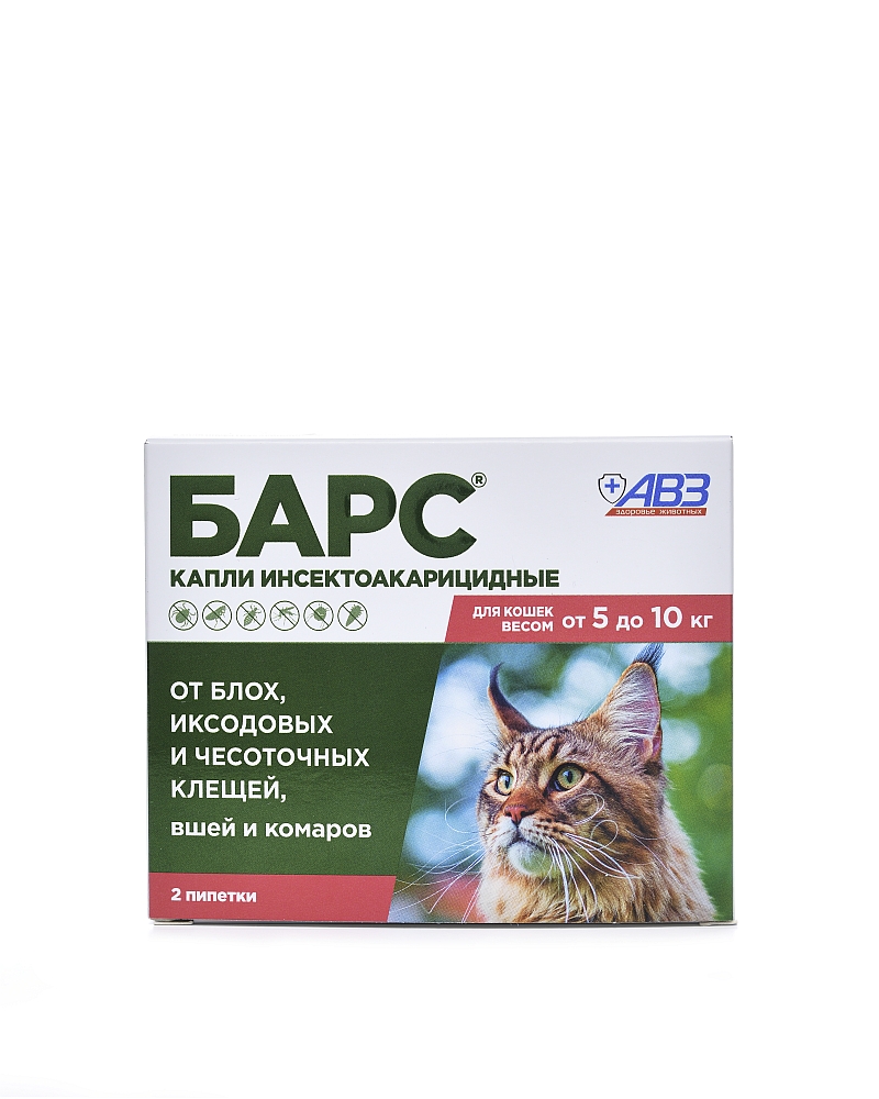 Барс капли на холку для КОШЕК весом от 5кг до 10кг\2 пипетки по 0,5мл\60\АВ1692