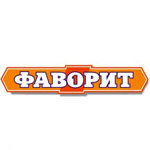 Фаворит Фаворит