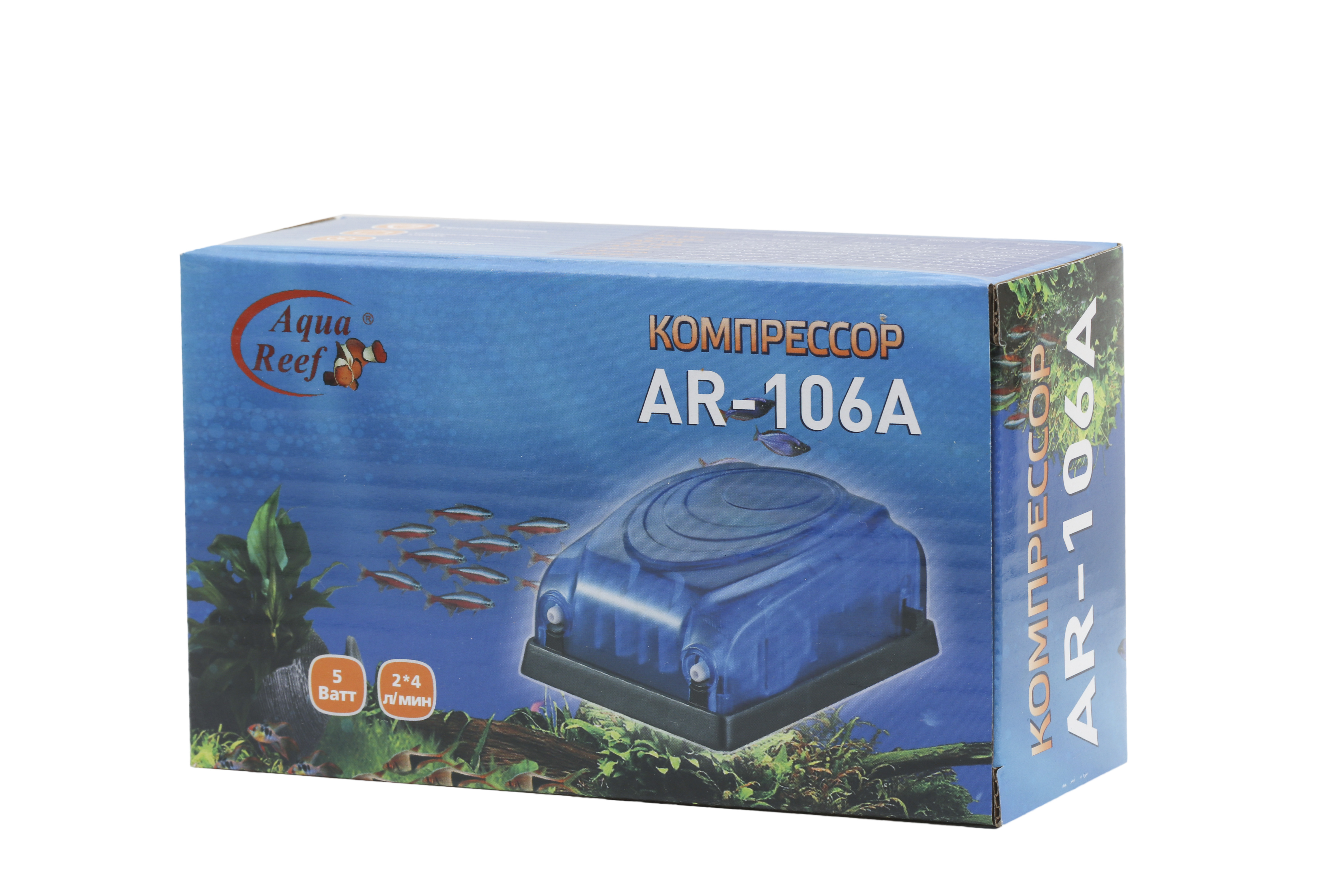 Компрессор AR-106A двухканальный 5Вт, 2*4л/мин\для аквариумов 60-100л\141581