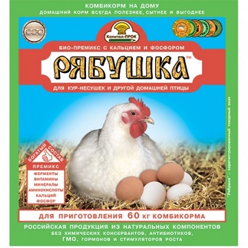 Рябушка Премикс для кур с аминокислотами\300гр\0,5%\40\2000610