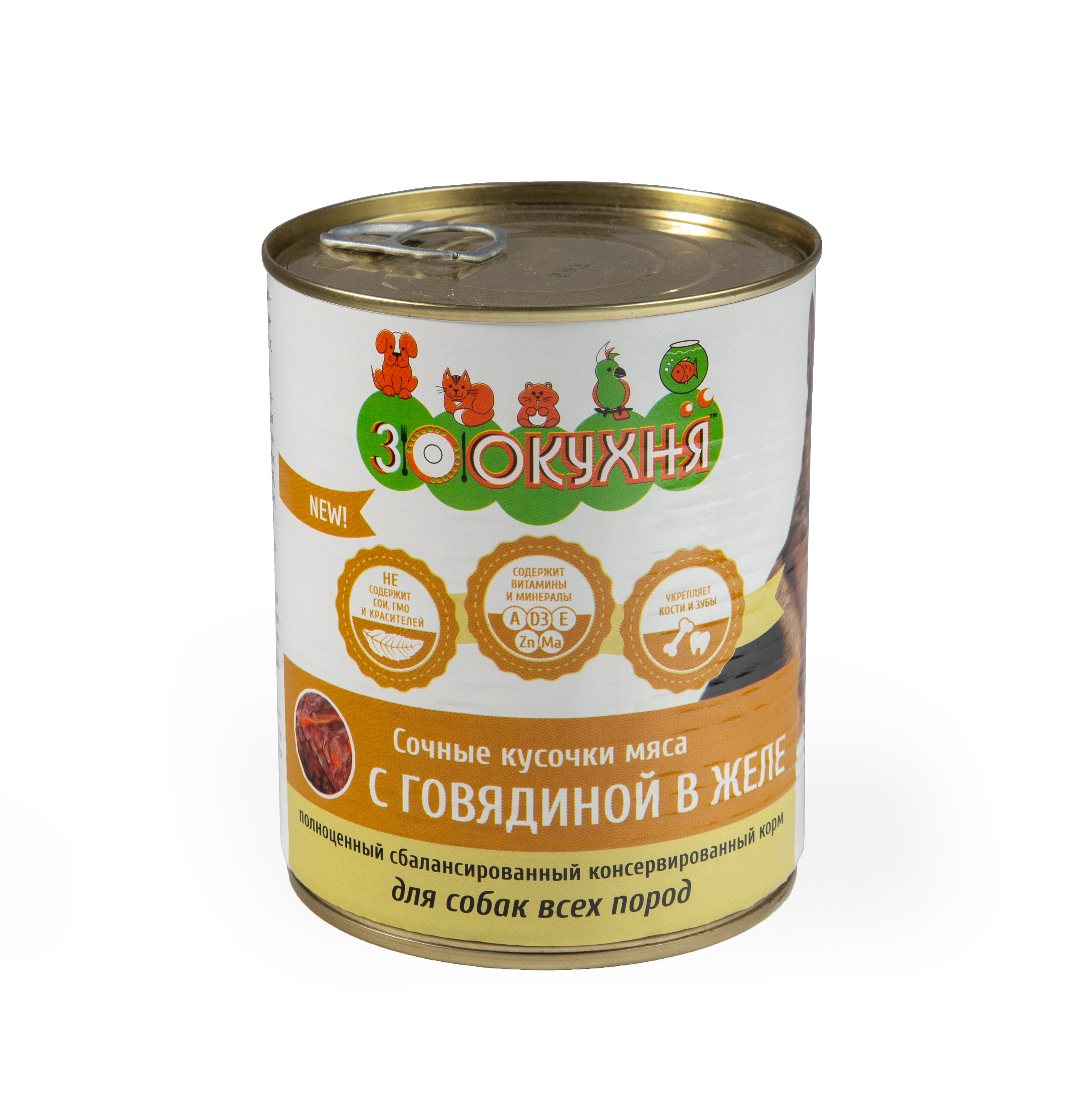 ЗооКухня\для взр собак\влаж\конс\ВсехПород Сочные кусочки мяса с Говядиной в ЖЕЛЕ\850гр\6\
