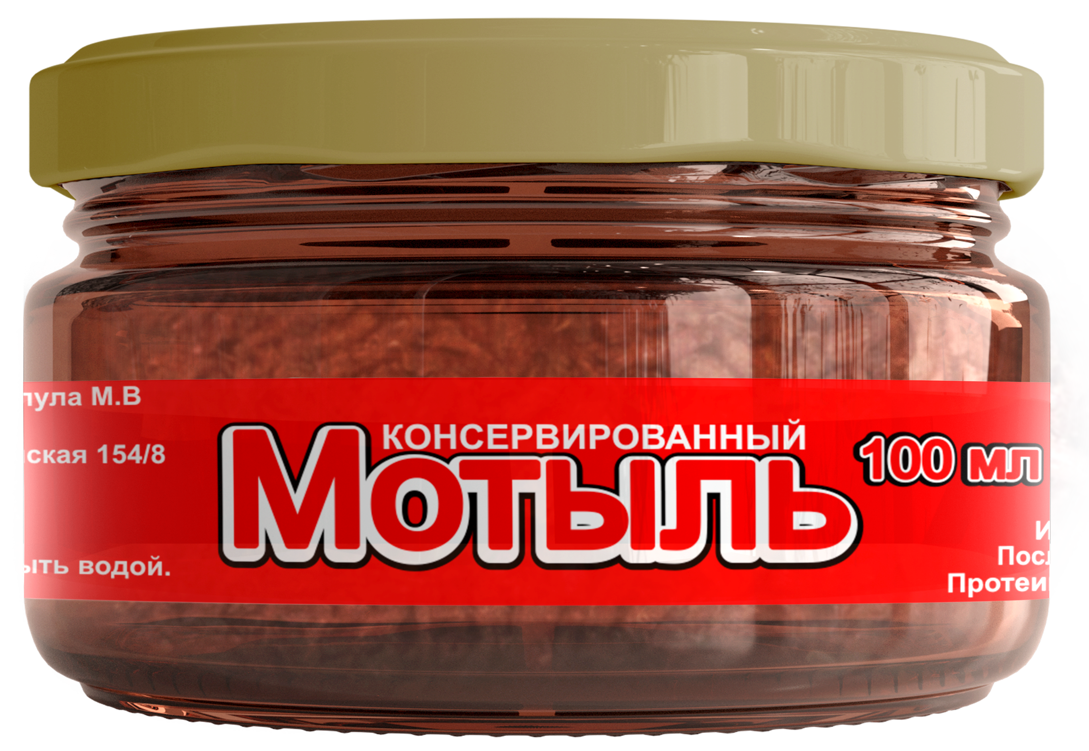 Мотыль консервированный\корм для рыб\100мл\банка