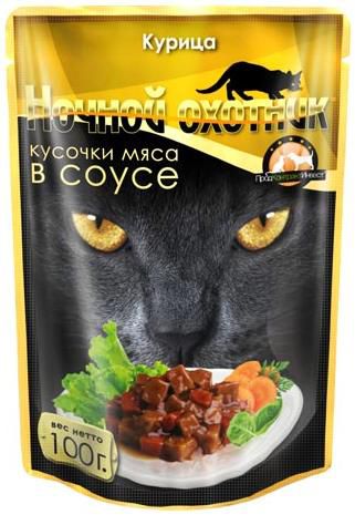 Ночной охотник\для взрослых кошек\влаж\пауч\СоусКурицаКусочки\100гр\24\09175