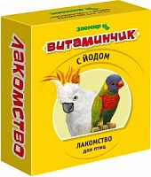 лакомства, камни, витамины