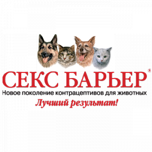 Секс Барьер