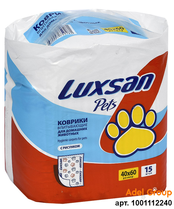 Пеленки LUXSAN PREMIUM для собак 40х60 см/15шт.уп.(1х12)