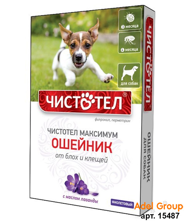 Ошейник Чистотел Максимум для собак от 4мес\с маслом\Фиолетовый\C609