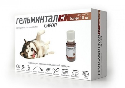 Гельминтал С сироп\антигельминтик для собак более 10кг\202