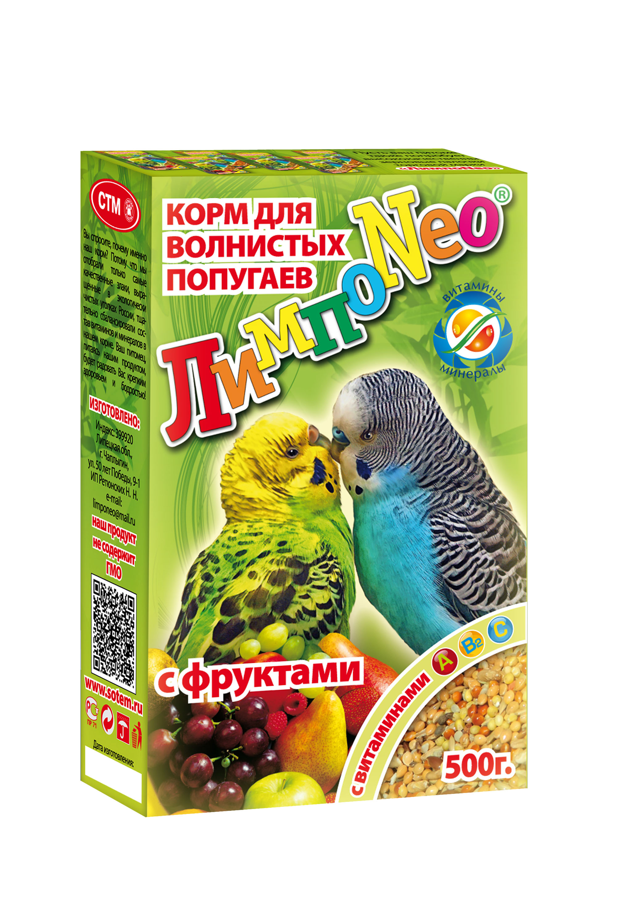 ЛимпоNeo корм для волнистых попугаев ФРУКТЫ 500 гр.\10